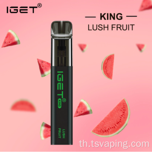 Vape Iget King 2600 ที่ดีที่สุด